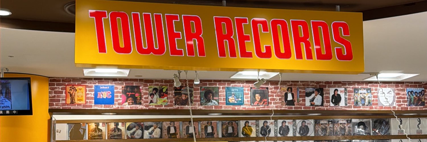 タワーレコード新宿店's banner