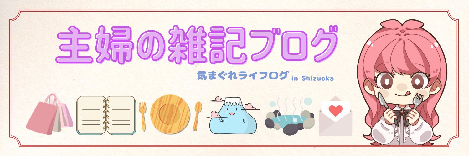 りま's banner