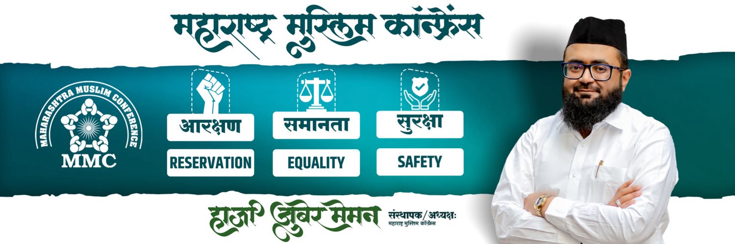 Zubair Memon's banner