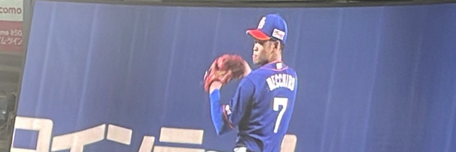 たっく@竜党⚾️▶︎▶︎▶︎7/15 vs阪神タイガース's banner