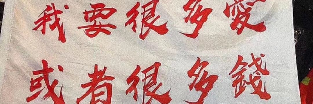 芝麻汤圆's banner