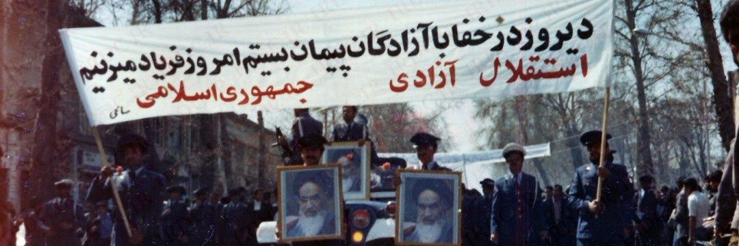 محمد اندرزیان's banner