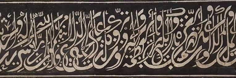 Ata b. Ebi Rebah - عطاء بن أبي رباح's banner