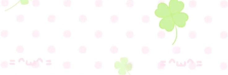 clover ☘︎'s banner