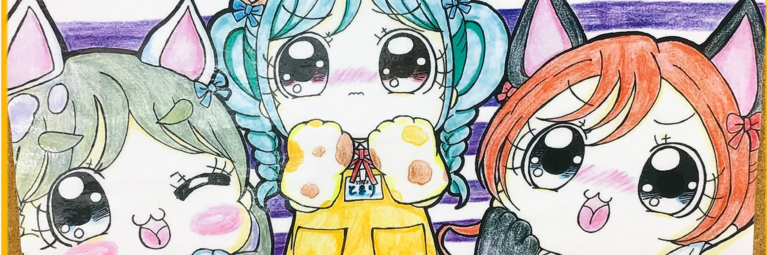 原宿ゲーマーズ@可可＆メイ＆冬毬の看板娘トリオ！'s banner