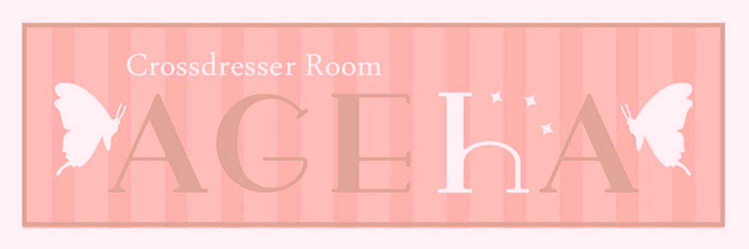 AGEhA@東高円寺's banner