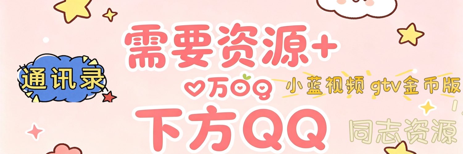 阿辰's banner