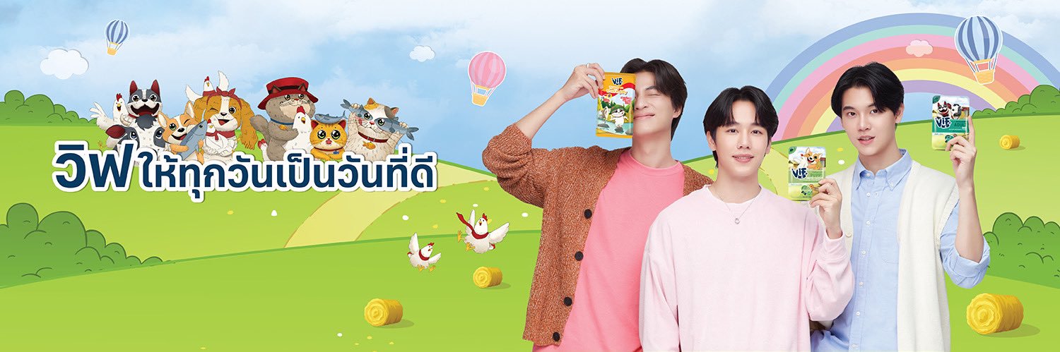 VIF_OfficialTH's banner