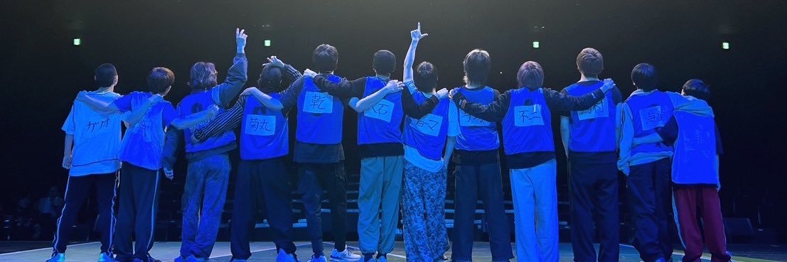 塩田一期's banner