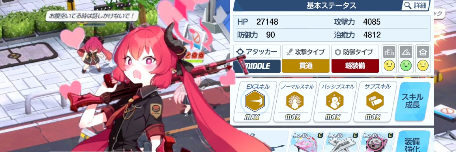 天樹錬's banner