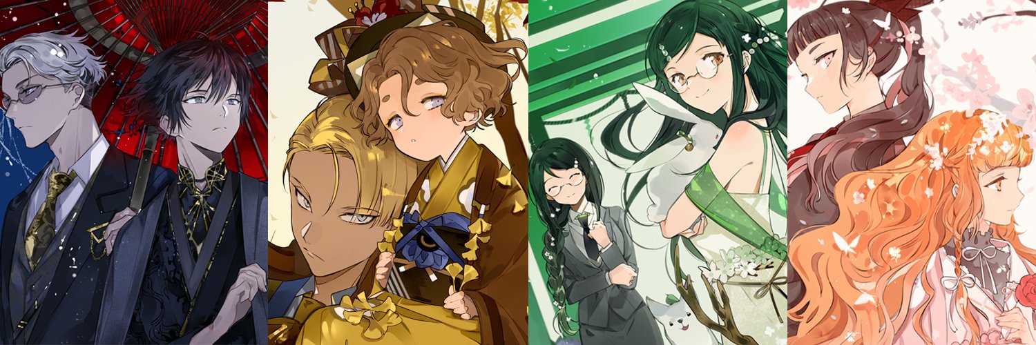 春夏秋冬代行者【公式】's banner