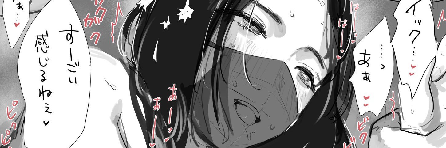 れんと's banner