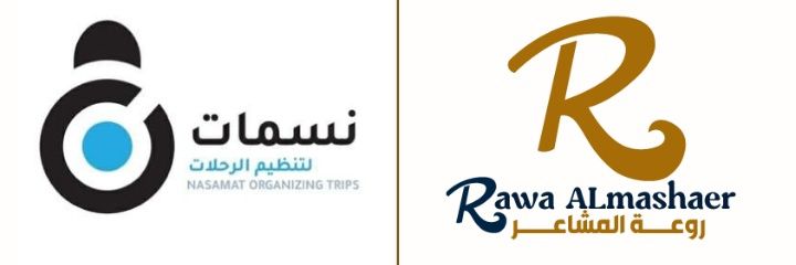 نسمات للسفر والسياحة (روعة المشاعر للضيافة)'s banner