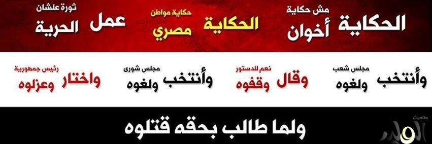 المعلم زكي's banner