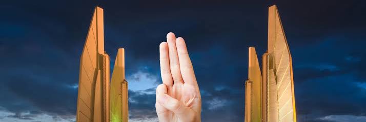 สามกีบ |||'s banner