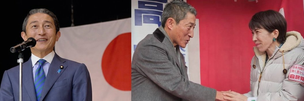 大家 敏志 【国会議員】's banner