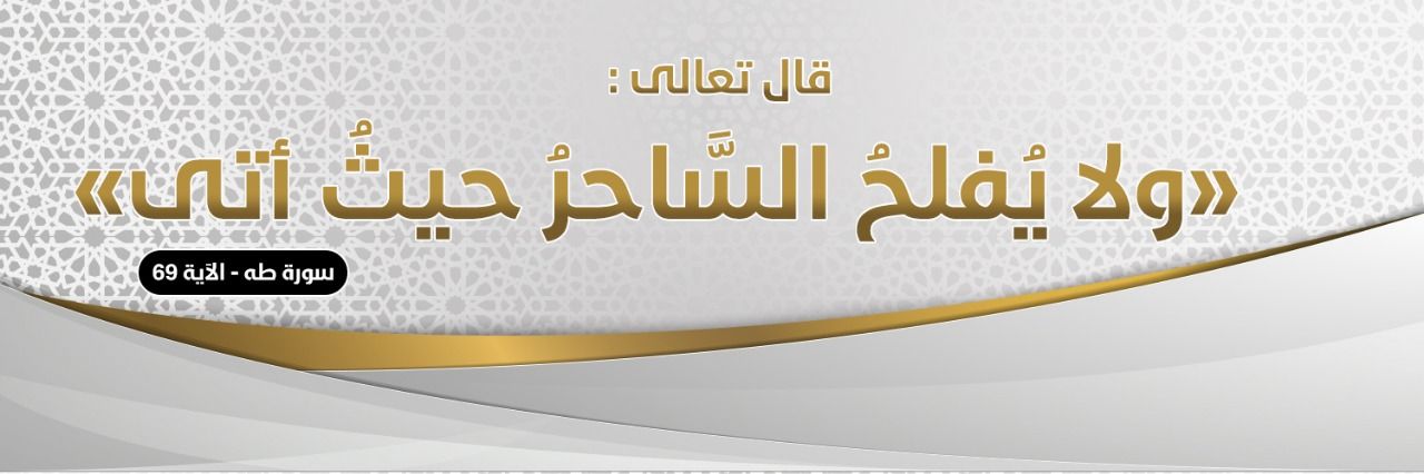 صالح بن عبدالله's banner