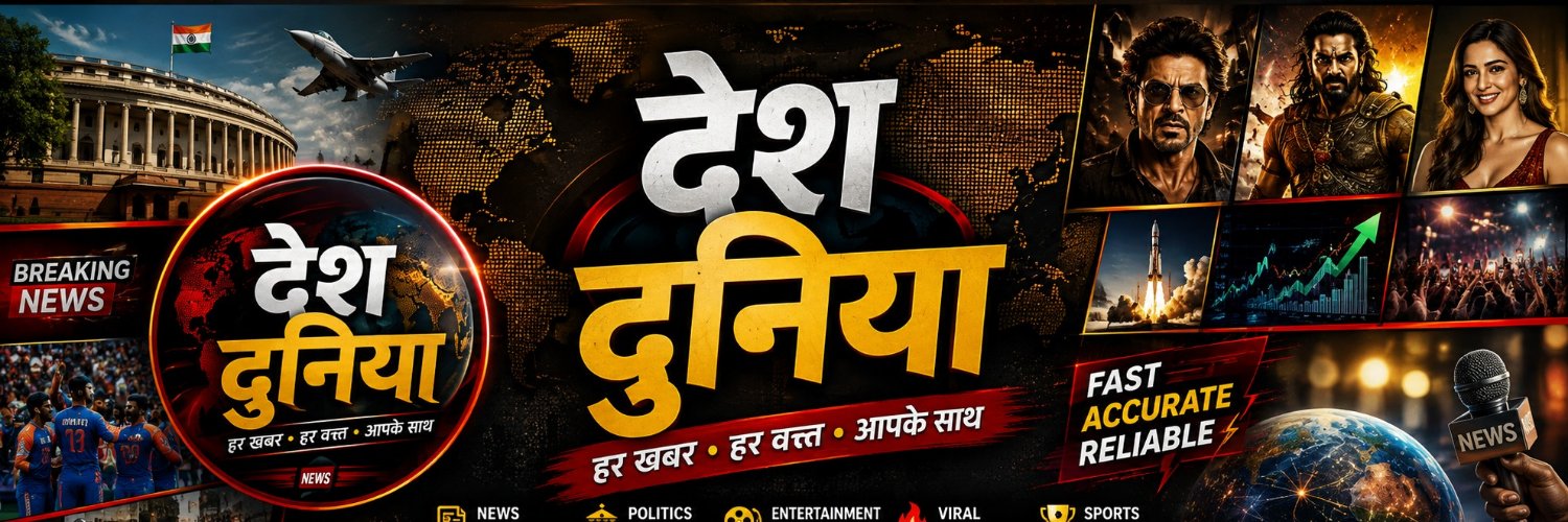DeshDuniya24's banner