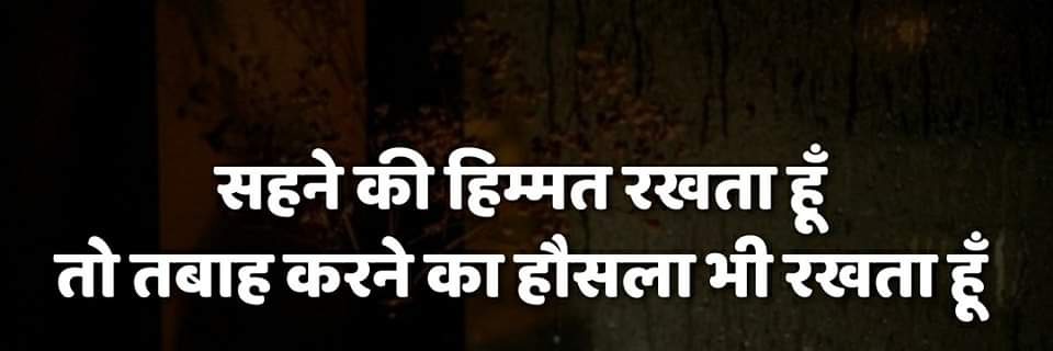 Veer BaBa 🙏's banner