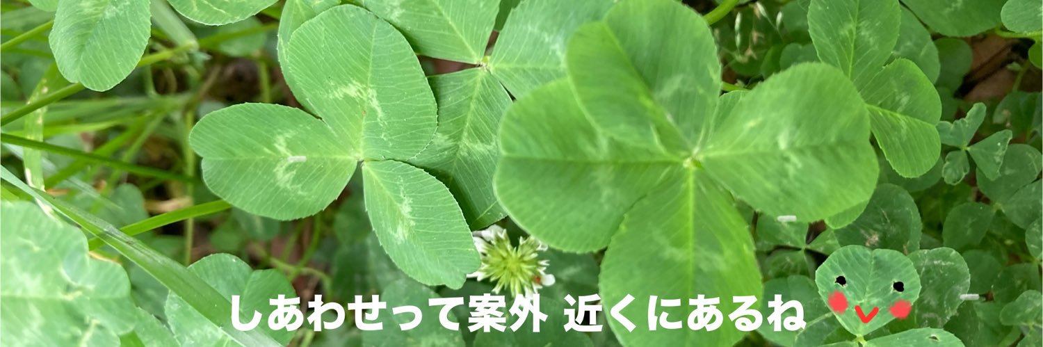 エミマー's banner