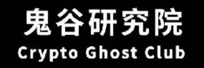 鬼谷研选 🔶Ｉ红领巾最帅's banner