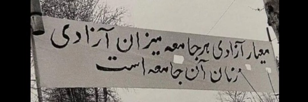 سکینه جنر✨️'s banner