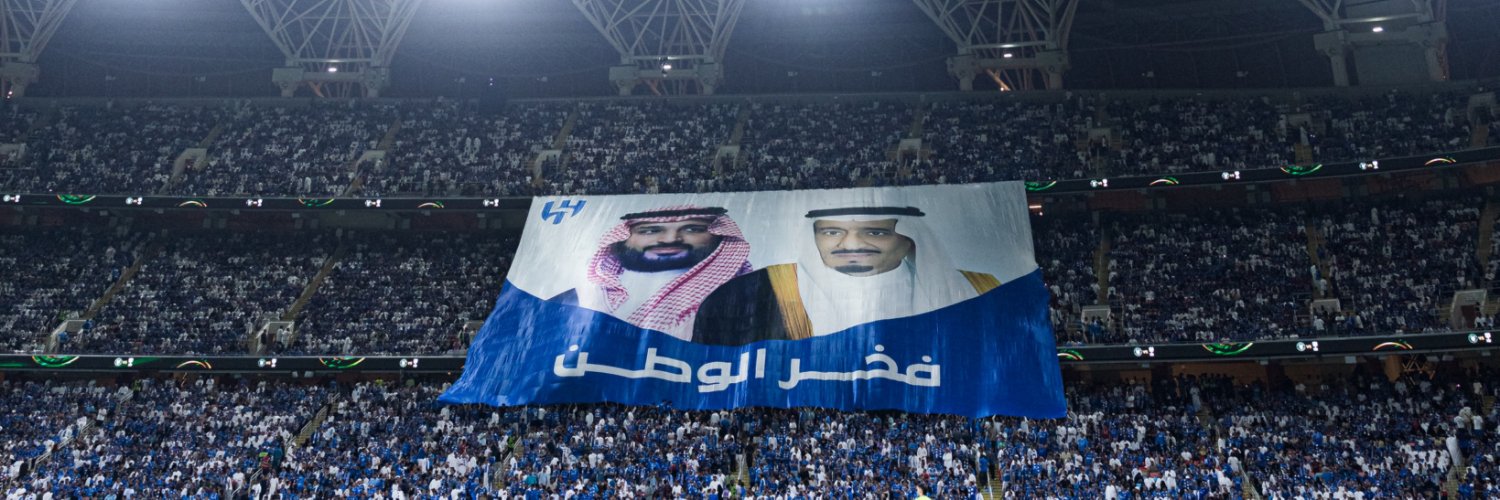 #عالمي's banner
