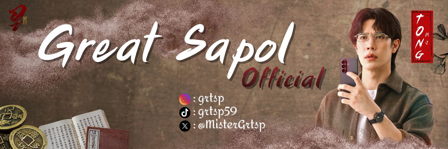 GreatSapol Official - เกรท สพล's banner