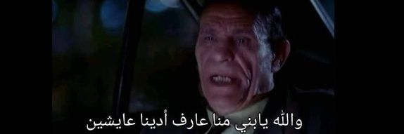 عموو نجييب المبضوون's banner