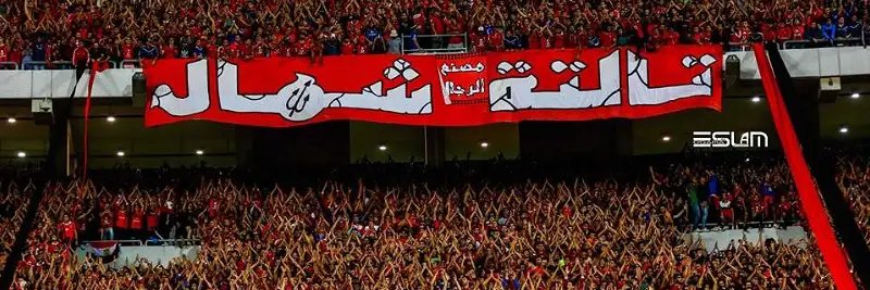 التالتة شمال | 74 🦅's banner