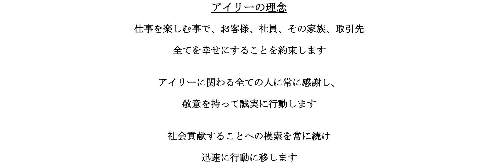 すごいおそうじ屋のやっち's banner