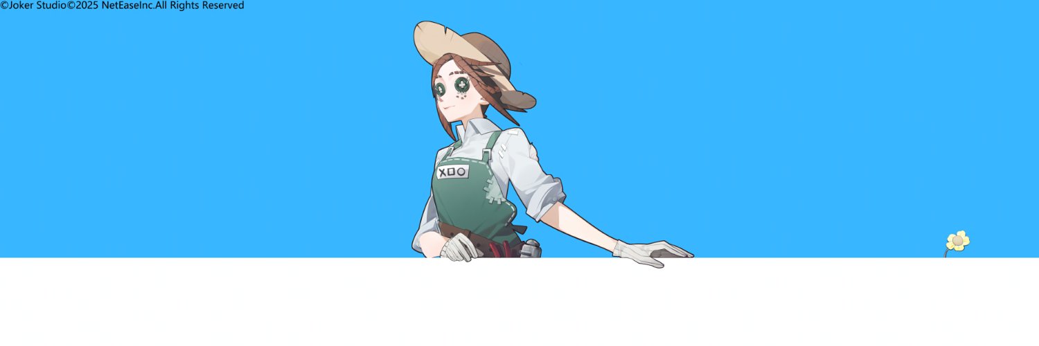 エマ@なんでも情報局's banner