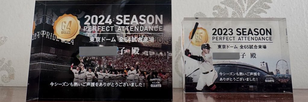 あきchan🐰🧡's banner