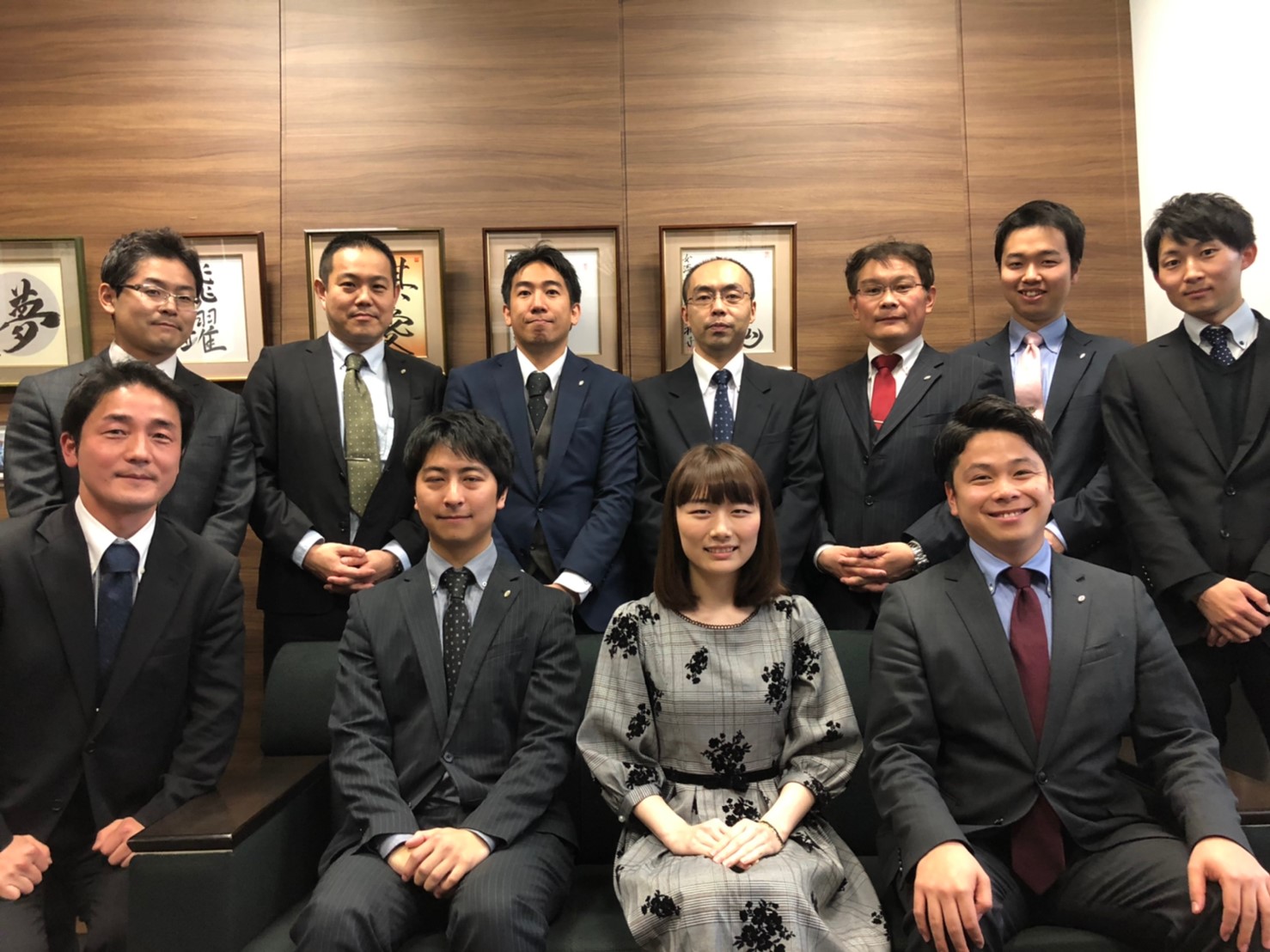 株式会社エコ・プラン　将棋部's banner
