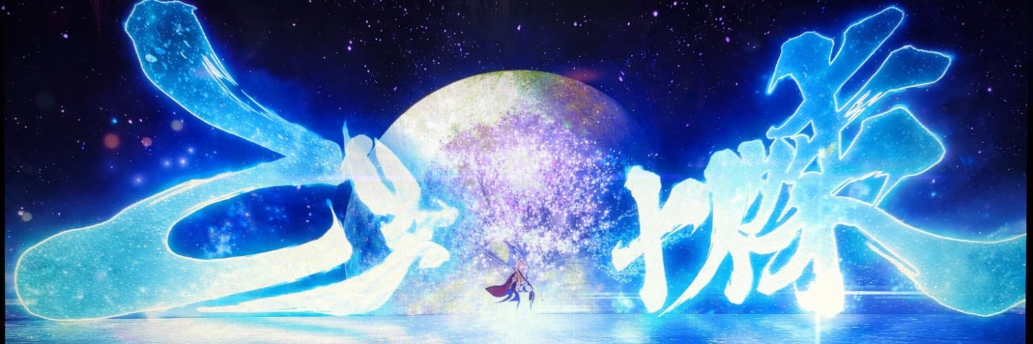 がんぼ's banner