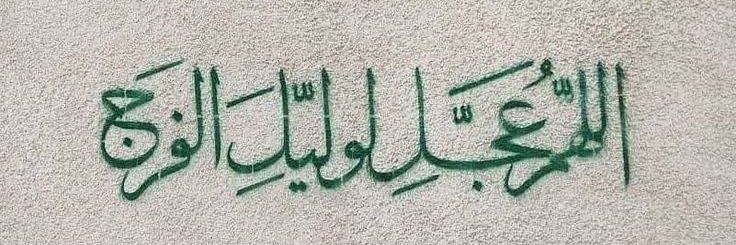 مامان سیدعماد 🎒's banner