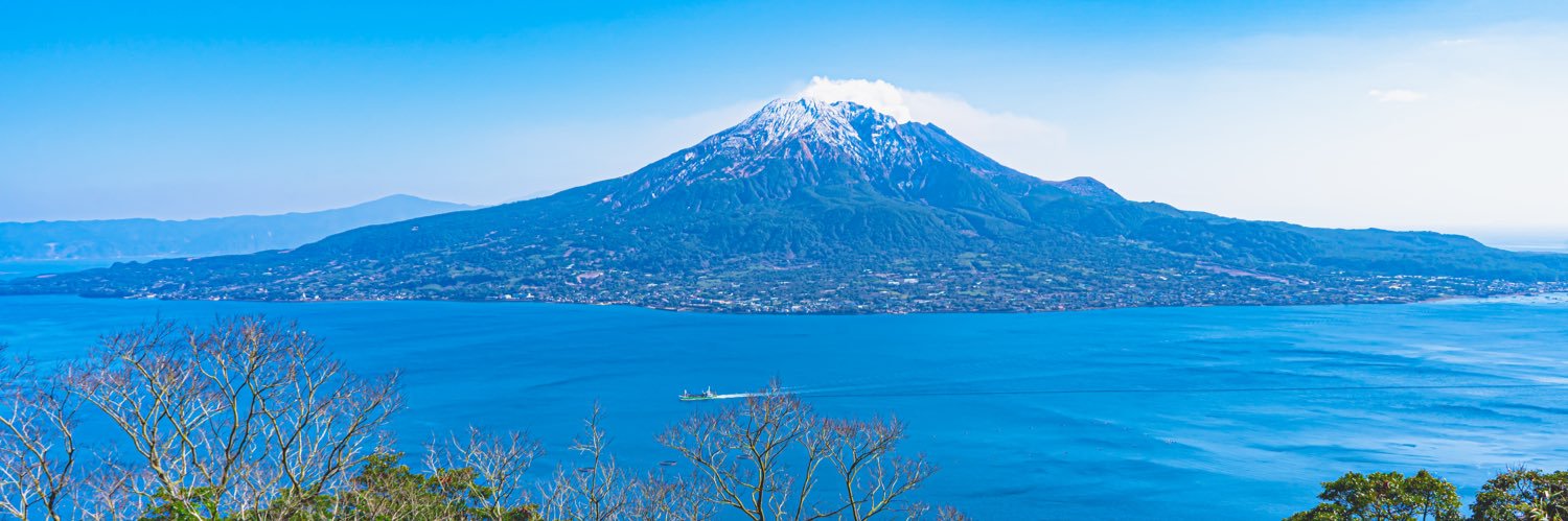 そうだ 鹿児島、行こう。's banner