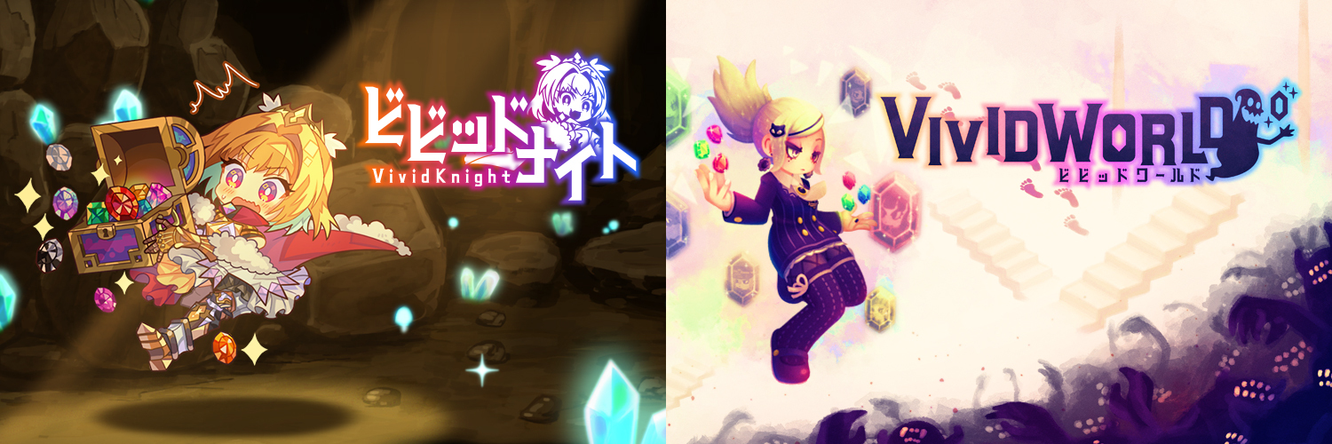 ビビッドシリーズ公式 - Vivid World / Vivid Knight's banner