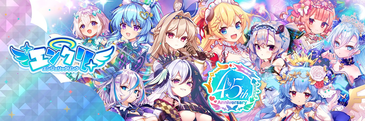 【DMM】エンジェリックリンク公式's banner