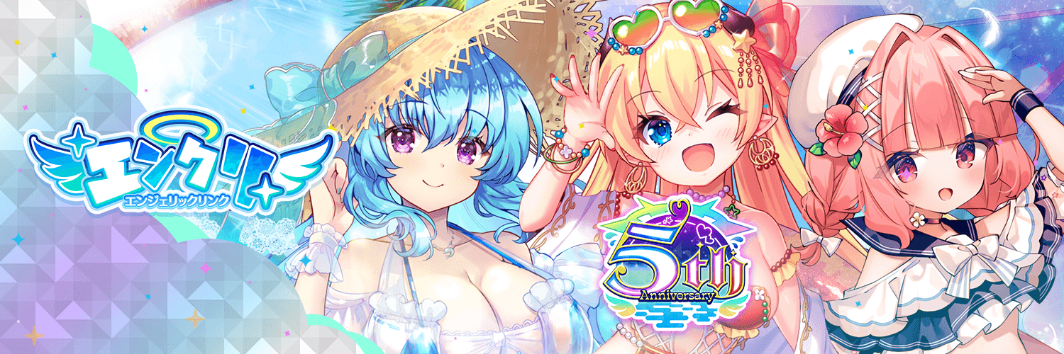 【DMM】エンジェリックリンク公式's banner