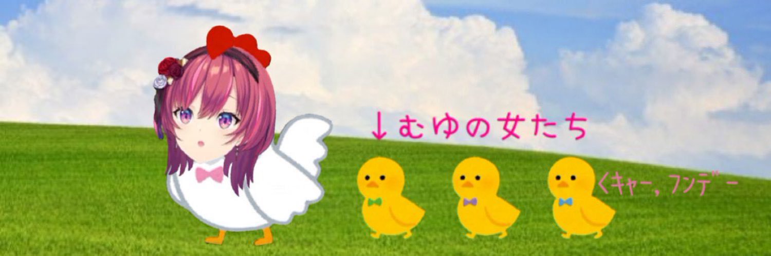 ミルク多めのカフェモカ's banner
