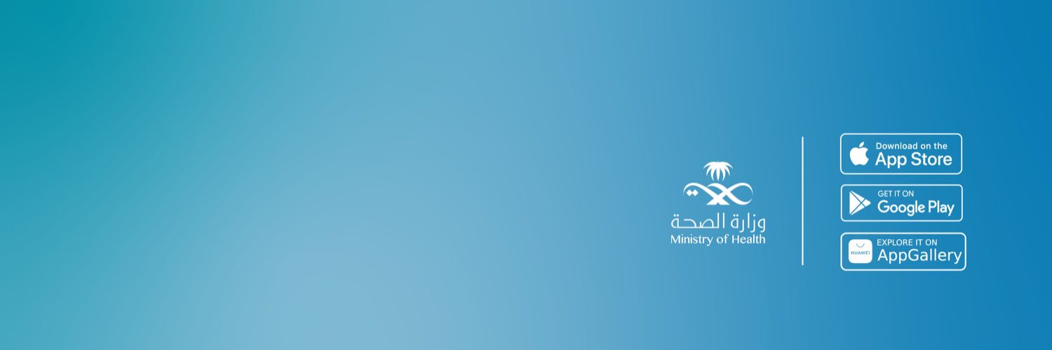 Sehhaty | صحتي's banner