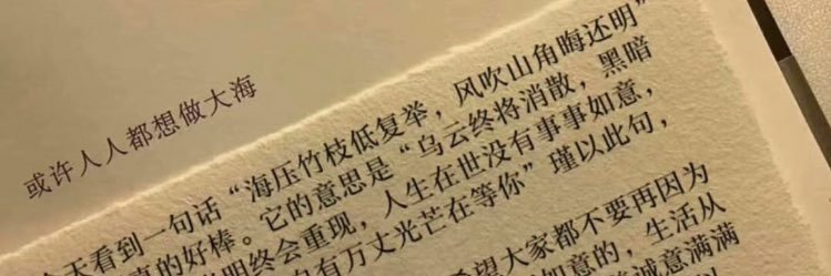 玉足日记🦶's banner