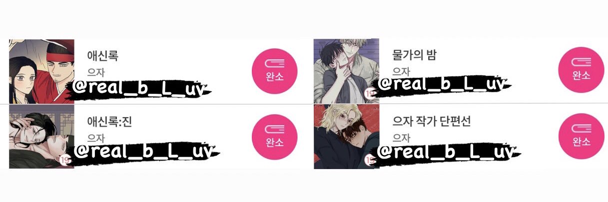 💦과몰입덕후찡🌰's banner
