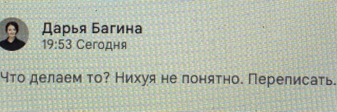 Дарья Багина's banner