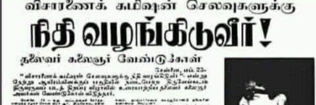சிவரஞ்சனி's banner