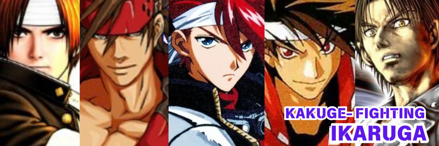 斑鳩ハト【格ゲーハンター】's banner