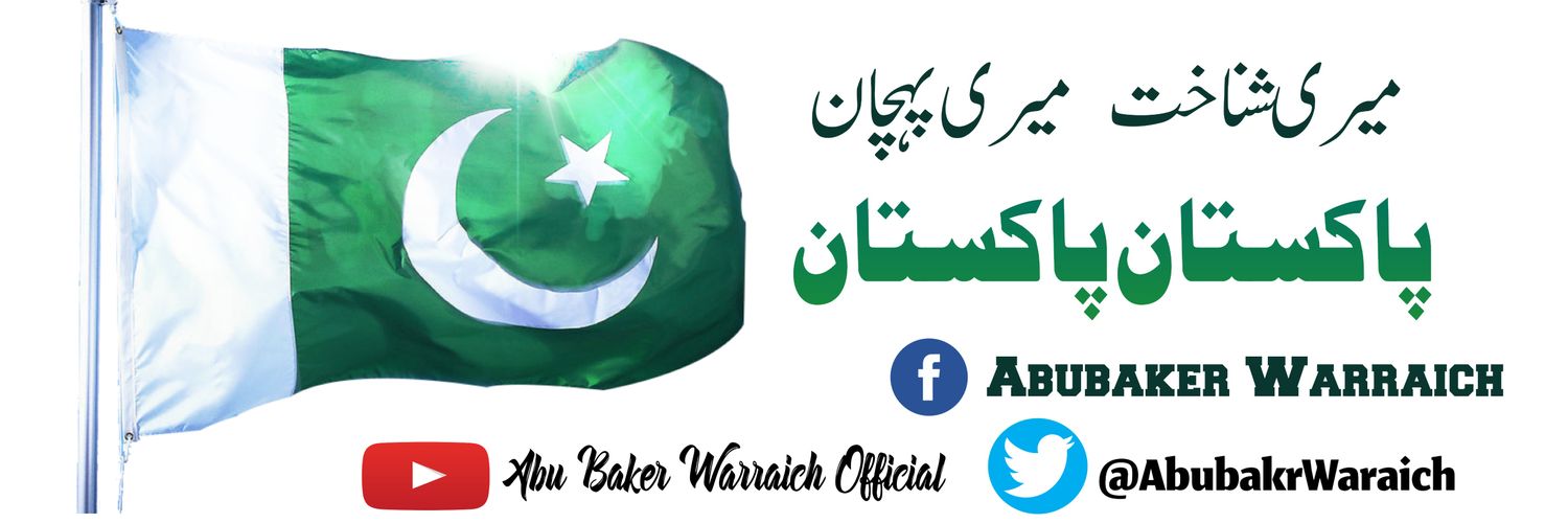 Abu Baker Warraich Official's banner