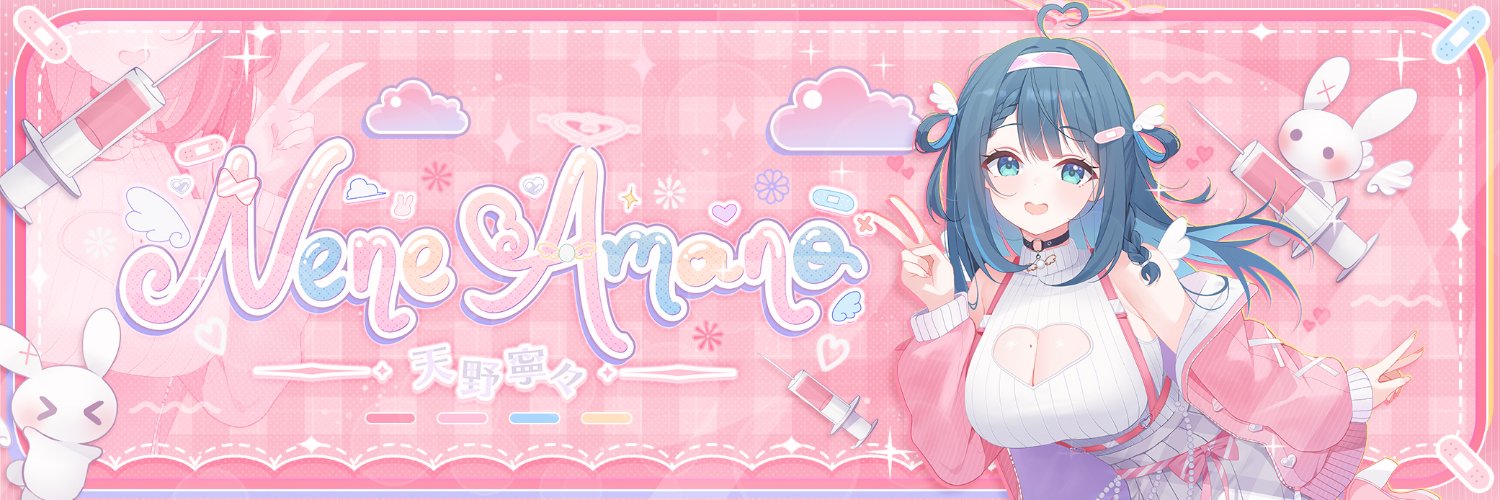 Nene Amano☁️😇 天野寧々 VTuber | ASMR's banner