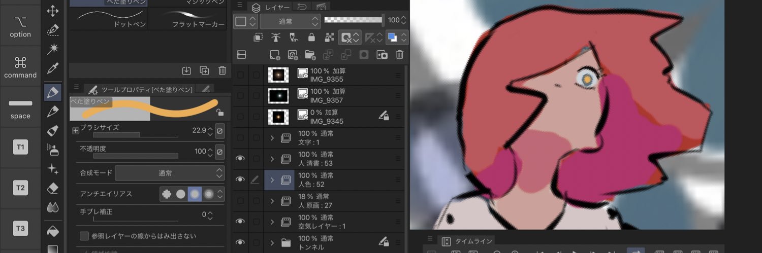 かぶきゅう's banner